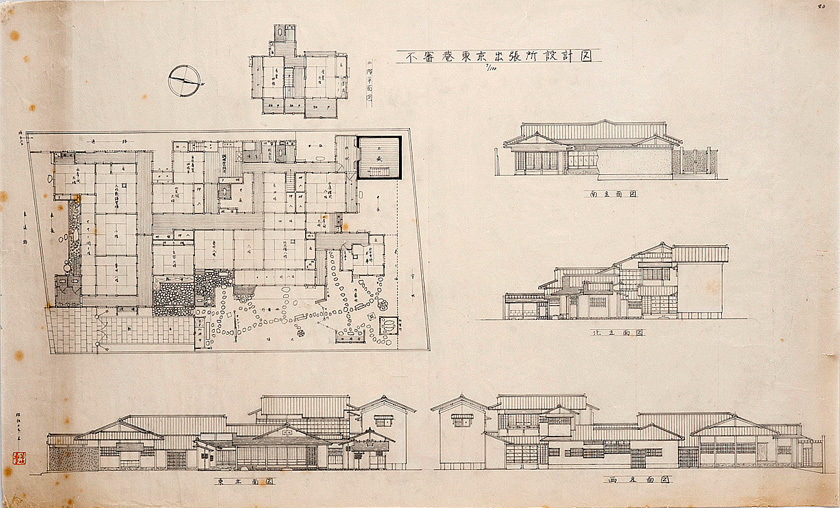 不審菴東京出張所設計図-平面図および立面図